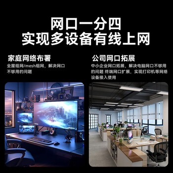 Tenda腾达5口千兆交换机 网络扩展器网线分线器一分四 4口家用监控交换器分流器HUB集线器 钢壳TEG1005D Tenda腾达5口千兆交换机 网络扩展器网线分线器一分四 4口家用监控交换器分流器HUB集线器 钢壳TEG1005D