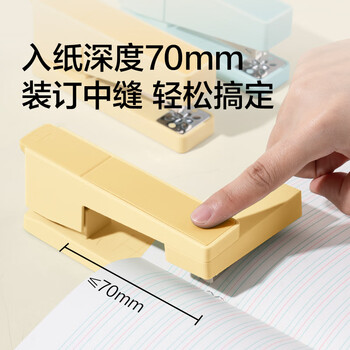 得力（deli）可旋转订中缝 自带100枚钉 订书机学生专用中号30页 可储钉 NS089-2 麦浪金