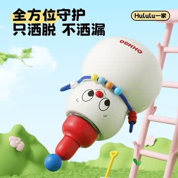 OHHAA儿童水杯吸管大肚杯高颜值tritan可爱葫芦水壶学生塑料夏季水杯子