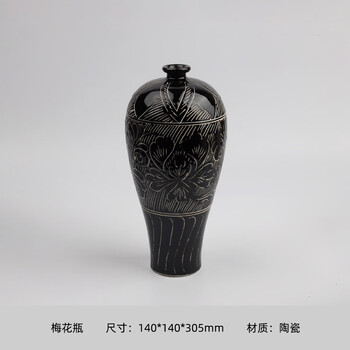 磁州窑梅瓶价格报价行情- 京东