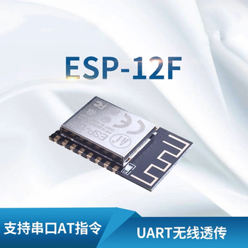 凯元达 WiFi模块ESP8266串口转WiFi无线透传模组ESP-12F板载天线ESP-12F转接板 【不含模块】5个