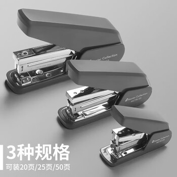 三木（SUNWOOD）名匠系列20页省力订书机 装订深度30mm 24/6 26/6 MC78-20 白色