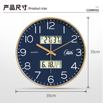 康巴丝（Compas）挂钟客厅静音长续航2025新款石英钟表挂墙时钟 1540J-2 蓝色 35cm