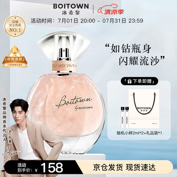 成人香水品牌及商品- 京东