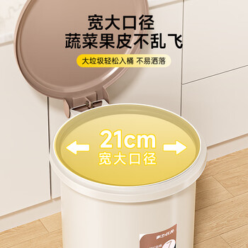 家杰优品垃圾桶脚踏式脚踩翻盖7L厨房垃圾桶带盖家用客厅卫生间卧室厕所