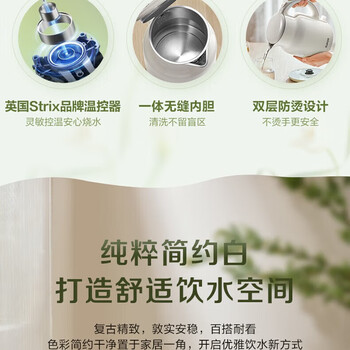 苏泊尔（SUPOR）ZMD安心系列电热水壶 2L大容量 304不锈钢内胆1800W大功率 SW-20E01A+水杯一个