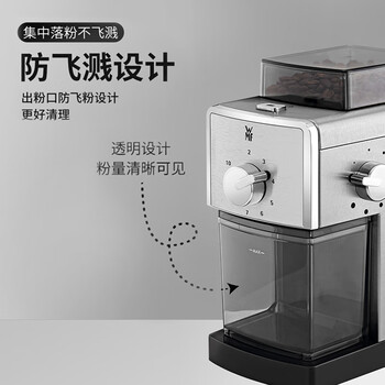 WMF福腾宝家用咖啡豆研磨机电动咖啡磨豆机咖啡豆粉碎机17档研磨器公司可用