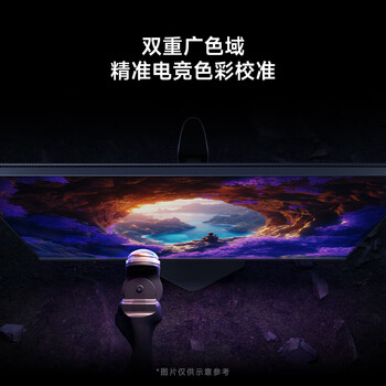 小米REDMI27英寸4K160Hz双模1K320Hz Fast IPS HDR400 10Bit 1ms GTG 游戏电竞显示器G27U