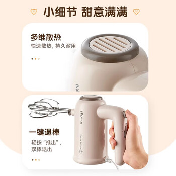 小熊（Bear）电动打蛋器家用烘焙小型奶油打发器自动手持打蛋机蛋糕搅拌器 DDQ-D01U1