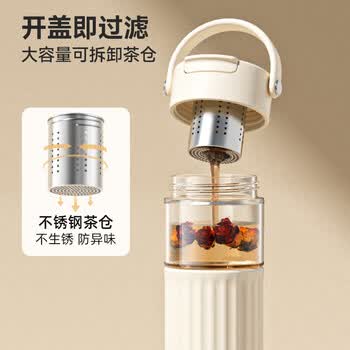 格米（germ）茶水分离玻璃杯女士高颜值花茶水杯办公室泡茶杯礼物杯子500ML紫