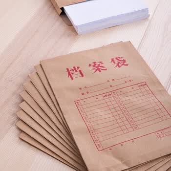 得力得力牛皮纸档案袋文件袋资料袋 A4侧宽4cm 办公用品【20只装】5953