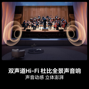 海信（Hisense）电视65英寸 U+超画质引擎 264Hz高刷 2.0声道音响 智能天线阵列 【包安装版-固定挂架送装一体】	