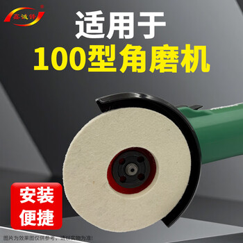 鑫诚锋羊毛抛光轮自粘抛光盘纯羊毛轮汽车美容石木材打磨片抛光球 鑫诚锋羊毛抛光轮自粘抛光盘纯羊毛轮汽车美容石木材打磨片抛光球