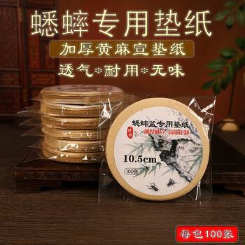 蟋蟀罐蟋蟀盆品牌及商品- 京东