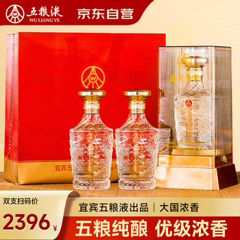 五粮液 WU LIANG YE ギフトバッグ付き 五粮液 WU LIANG YE ギフトバッグ付き