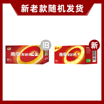 南孚5号电池40粒 五号碱性 聚能环5代 适用耳温枪/血糖仪/无线鼠标/遥控器/血压计/挂钟/血氧仪等