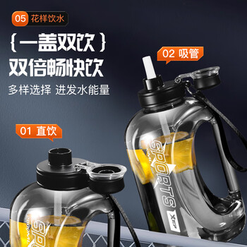 特步(XTEP)吨杯吨桶水杯超大容量杯子健身运动水壶京东自营男女吸管大肚杯大 特步(XTEP)吨杯吨桶水杯超大容量杯子健身运动水壶京东自营男女吸管大肚杯大