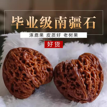 老树南疆石核桃价格报价行情- 京东