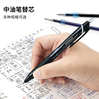 uni三菱（uni）Jetstream系列SXR-7中油笔芯（适用笔SXN-150） 圆珠笔替芯0.7mm 黑色 10支装