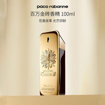 pacorabanne男士香水100ml价格报价行情- 京东