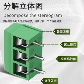 ZAVE KF301接线端子可拼接接线柱 2P 十字 蓝色普通款 铁可拼接(10只) ZAVE KF301接线端子可拼接接线柱 2P 十字 蓝色普通款 铁可拼接(10只)