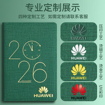 法拉蒙 2026年日程本365天计划表每日工作计划本一天一页时间管理效率手册自律打卡本日记本定制 卡其色