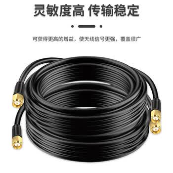 千天(QANTOP)天通外置天线线缆手持双模型用户机卫星多频天线转移主线缆50米QT-TTX007 千天(QANTOP)天通外置天线线缆手持双模型用户机卫星多频天线转移主线缆50米QT-TTX007