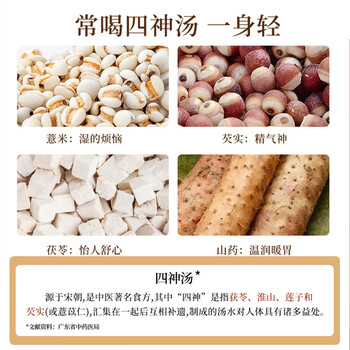 精力沛山药薏米芡实谷物粉450g/盒八珍粉四神汤早餐米糊代餐送年货礼盒