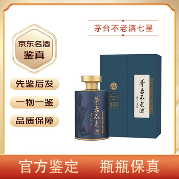 茅台不老酒白酒- 京东