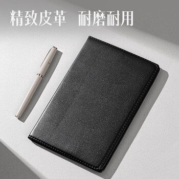 得力（deli）32K80张商务经典皮面本办公用品 会议记事本日记本笔记本子文具 黑7902