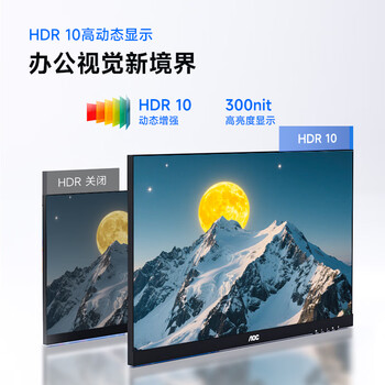 AOC显示器2K 27英寸 IPS电脑显示屏幕 升降旋转 办公学习护眼低蓝光 台式拓展笔记本外接扩展屏Q27P10
