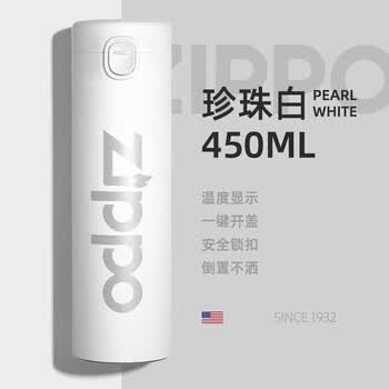 ZIPPO保温杯智能温显水杯不锈钢便携杯子一键弹盖实用大容量女生水杯