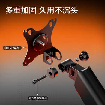 松能显示器支架 机械臂 电脑支架 显示屏支架臂  显示器增高架 旋转支架 桌夹式支架17-32英寸 T6JD-1B