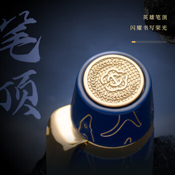 英雄（HERO）高端轻奢钢笔 签字笔商务送礼学生生日礼物写字笔 H76/蓝纹金夹