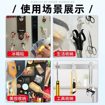离草钕铁硼强力磁铁贴片带背胶可粘可吸圆形10*3mm10个装磁吸贴片强磁贴片教学教具冰箱贴磁力强劲