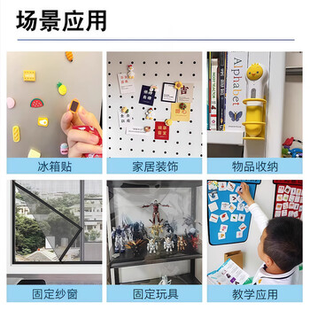 离草【磁力增强】磁吸贴片黑板磁性贴磁力贴可裁剪公开课板书教学专用开学必备教具 90*30*2mm10片