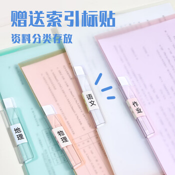 得力（deli）5个装A4旋转抽杆夹拉杆夹摆荡夹学生试卷夹办公文件夹资料整理收纳 PP677-5
