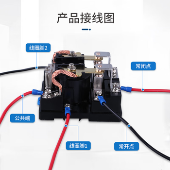 凯元达JQX-62F中间接触器直流电磁电流小型大功率继电器80A标准银触点;DC24V