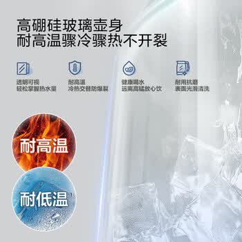 苏泊尔（SUPOR）玻璃电水壶热水壶高硼硅玻璃电热水壶 1.7L烧水壶 SWF17E26A