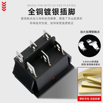 佰达特 KCD7船形翘板电源按钮带灯4脚2档红绿色四脚六脚船型开关15A 250V 2211黑色无灯4脚2档5只7个