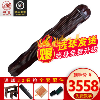 蕉叶古琴价格报价行情- 京东