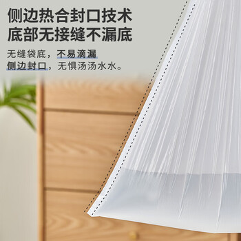 悦适抽绳式清洁袋白色3卷套装1包60只装 抽绳垃圾袋*4包 QZCKE060