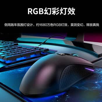 联想（Lenovo）游戏鼠标HEADSHOT 有线电竞游戏鼠标宏 拯救者游戏本Y9000P/R7000原装 绝地求生/lol吃鸡神器cf