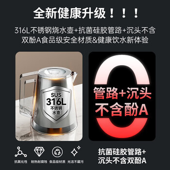 九阳（Joyoung）茶吧机家用智能遥控立式冷热下置式水桶全自动上水饮水机小型桶装水饮水机茶吧机JYW-WH235 温热型