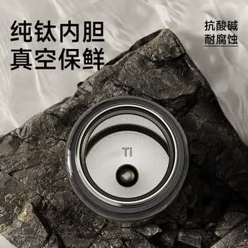 特美刻（TOMIC）纯钛保温杯 弹盖保温便捷户外车载水杯 节日礼物 银色 400ml