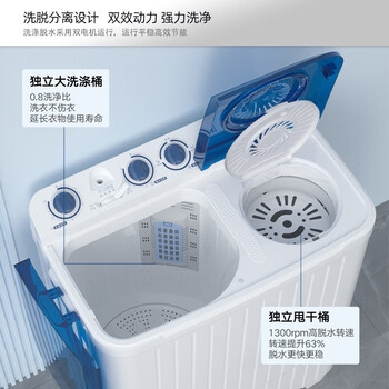 康佳（KONKA）8公斤 半自动波轮洗衣机 大容量 双桶双缸 脱水甩干机 家电XPB80-752S