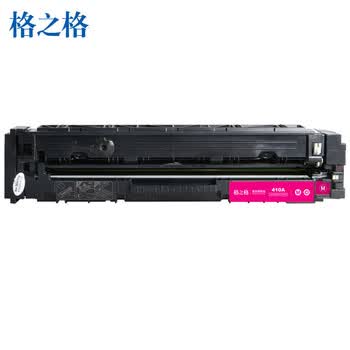 格之格410A/CF413A红色硒鼓适用惠普M477fnw M452DN M452DW M452NW M477FDW/DN打印机（约2300页)