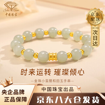 中国文玩 和田黄玉「元宝童子」６２ｍｍ 中国文玩和田黄玉「元宝童子」62mm | Buyee日本代購服務| 於