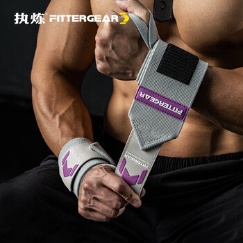FITTERGEAR执炼健身护腕男卧推护手腕举重力量训练防扭伤运动绷带 浅灰色 FITTERGEAR执炼健身护腕男卧推护手腕举重力量训练防扭伤运动绷带 浅灰色