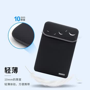 蓝盛（LENTION）笔记本电脑内胆包适用于MacBook Neo/Pro13.3/Air13.6华为联想小米惠普